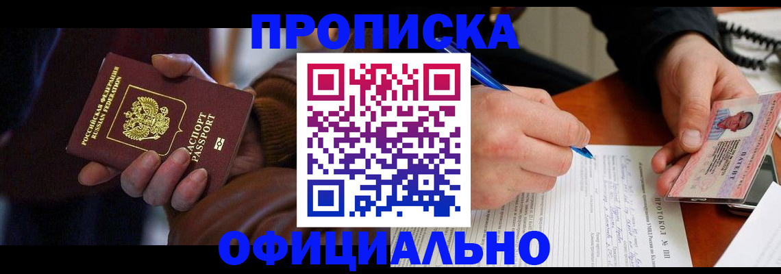 форма 3 в Заозёрске